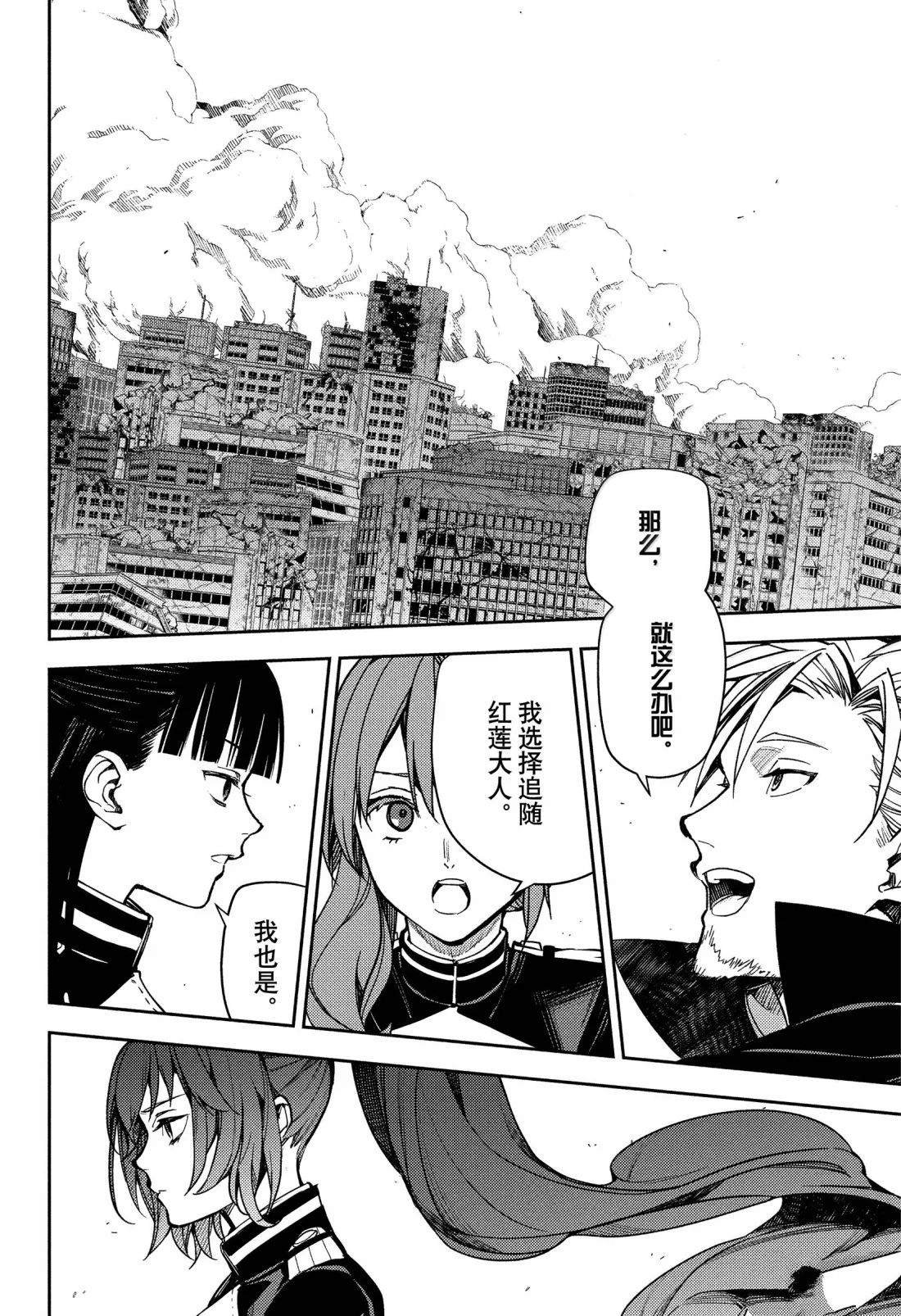第147话