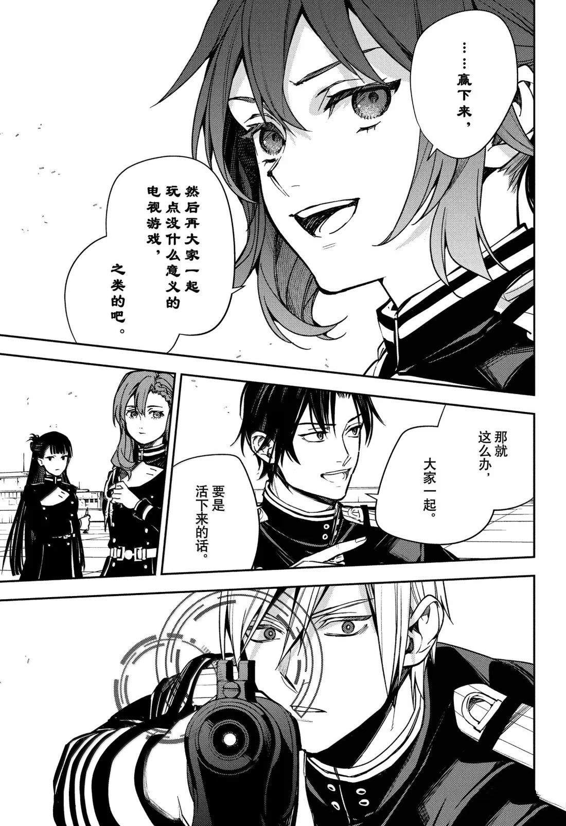 第147话