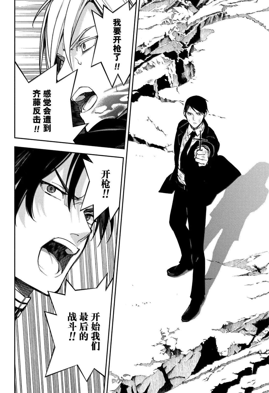 第147话