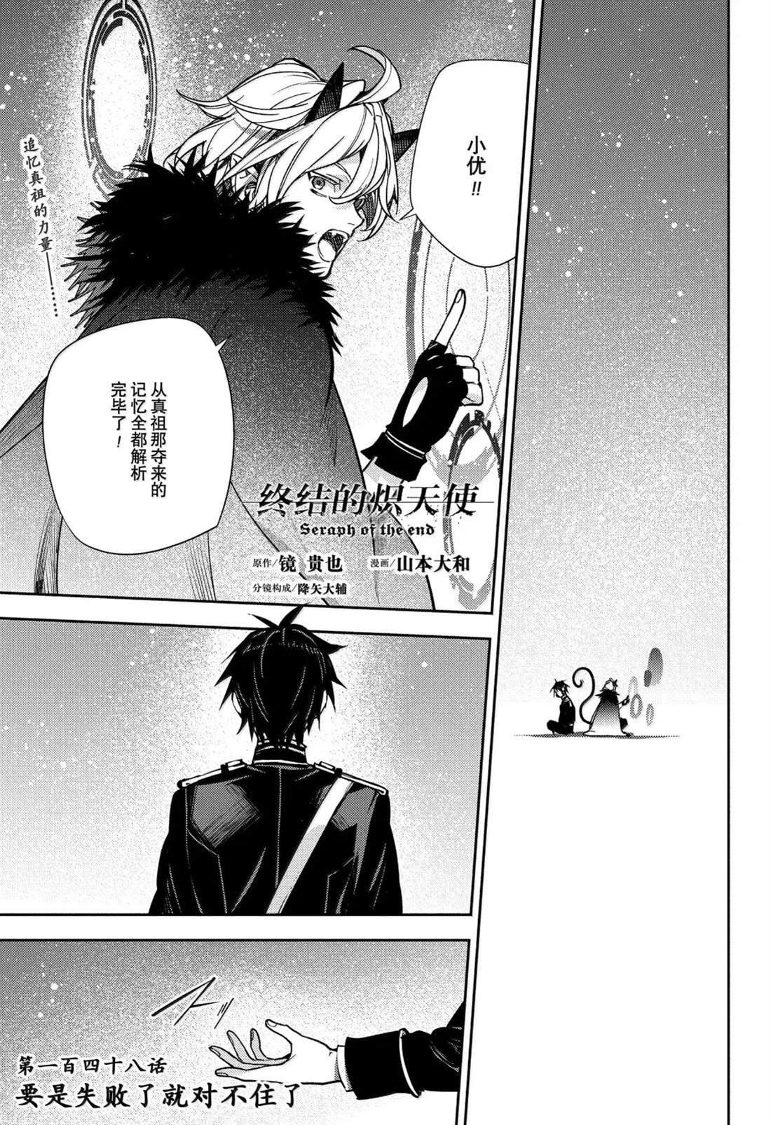 第148话