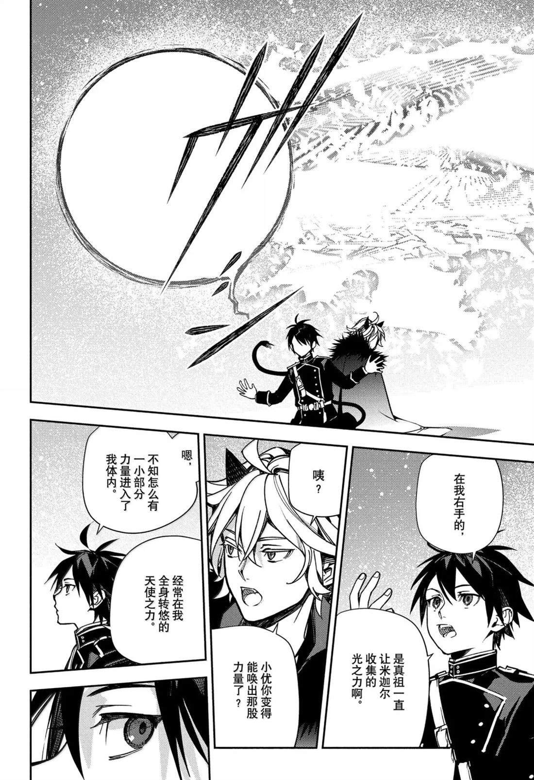 第148话
