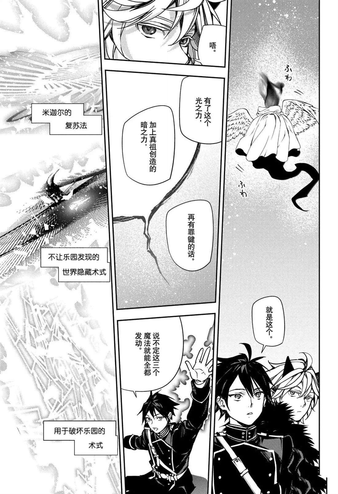 第148话