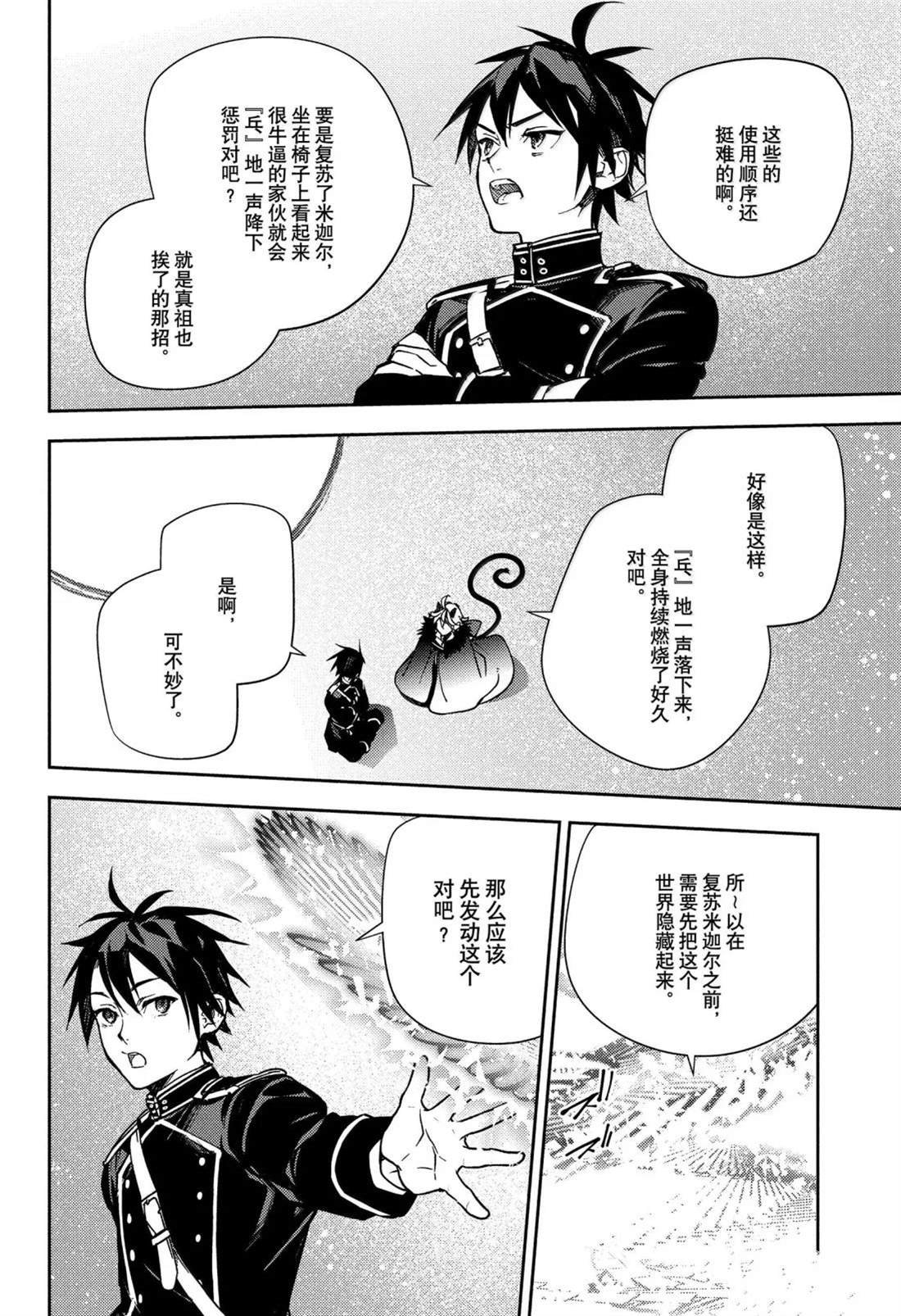 第148话