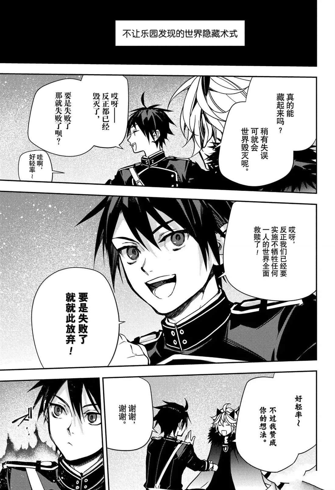 第148话