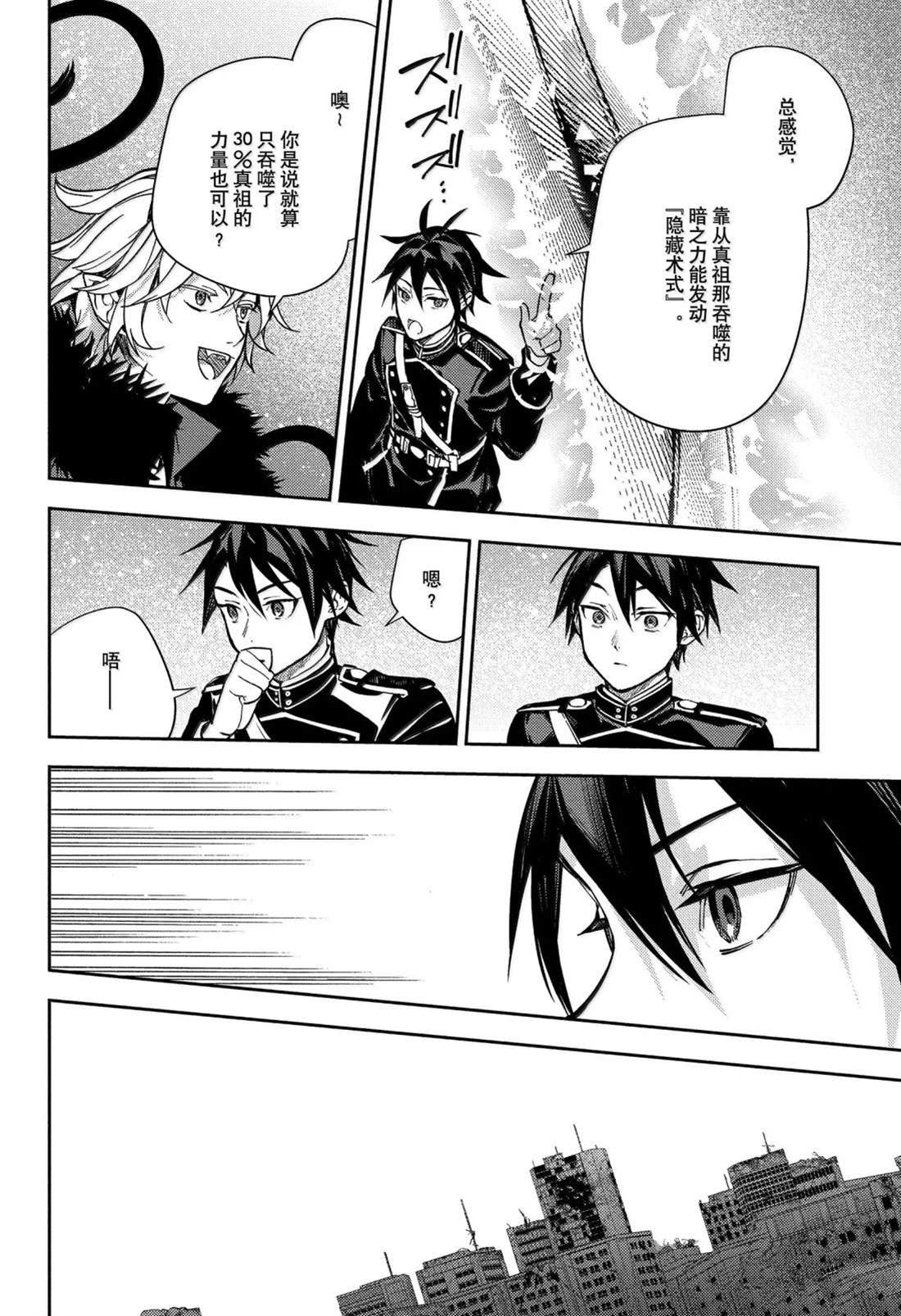 第148话