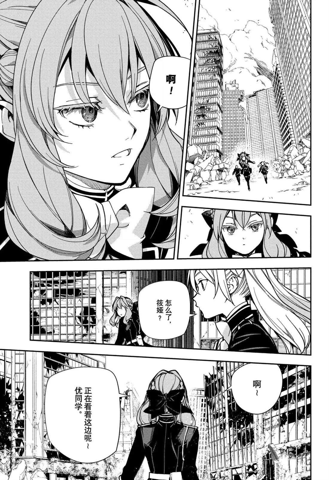 第148话