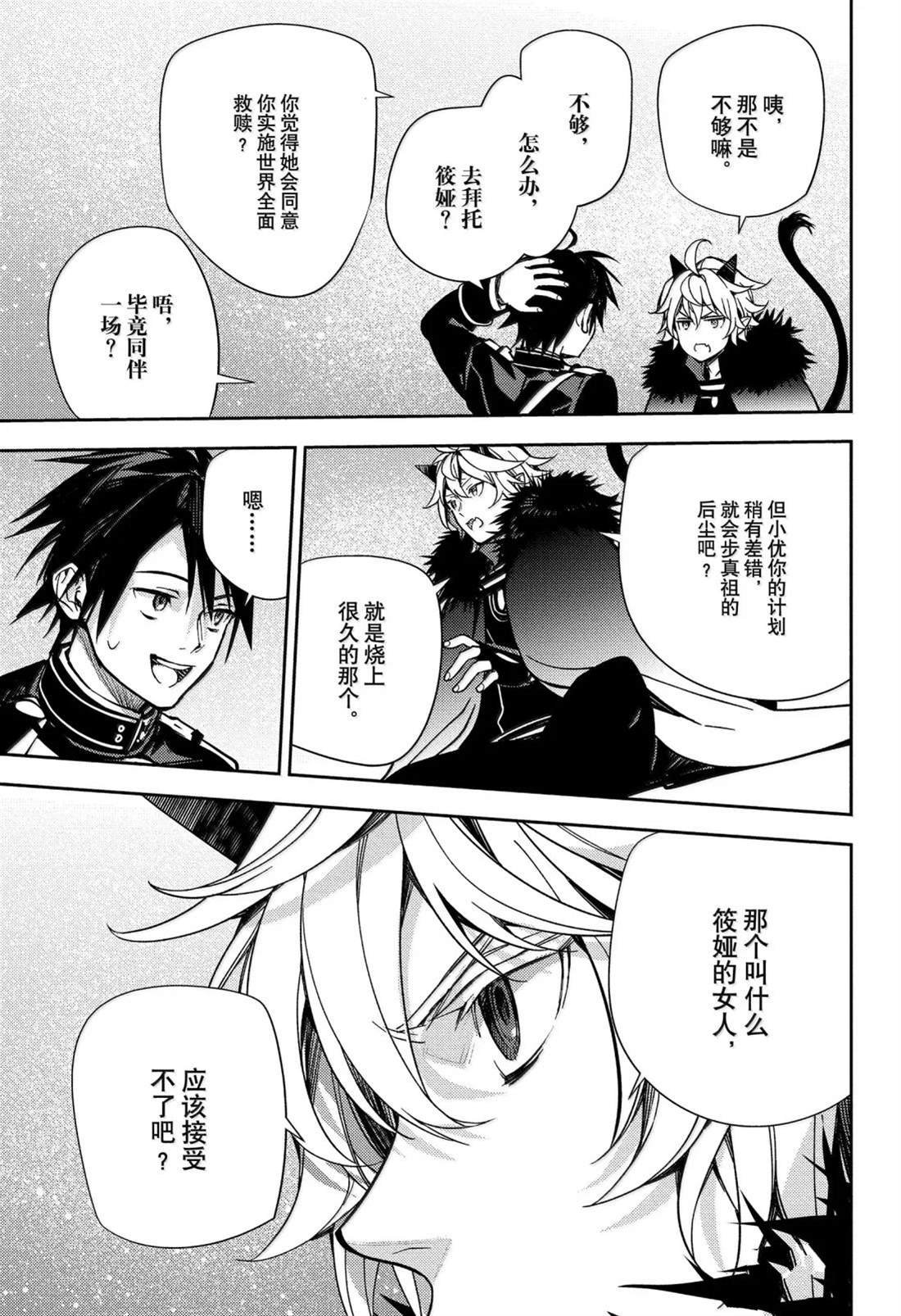 第148话