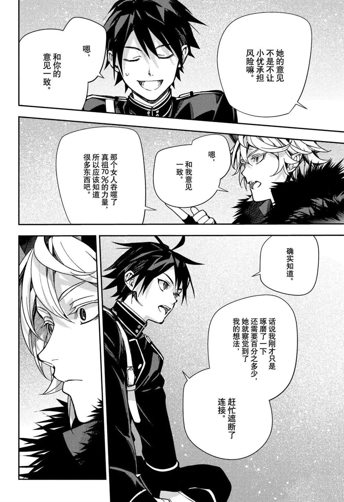 第148话