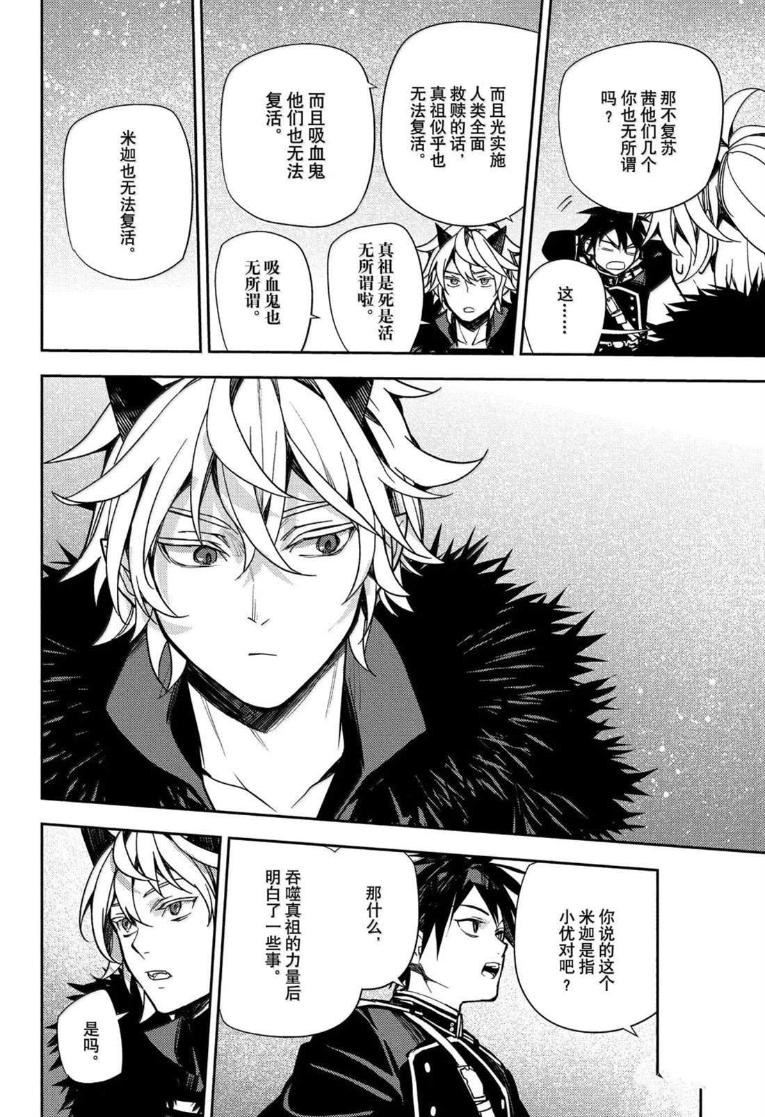第148话
