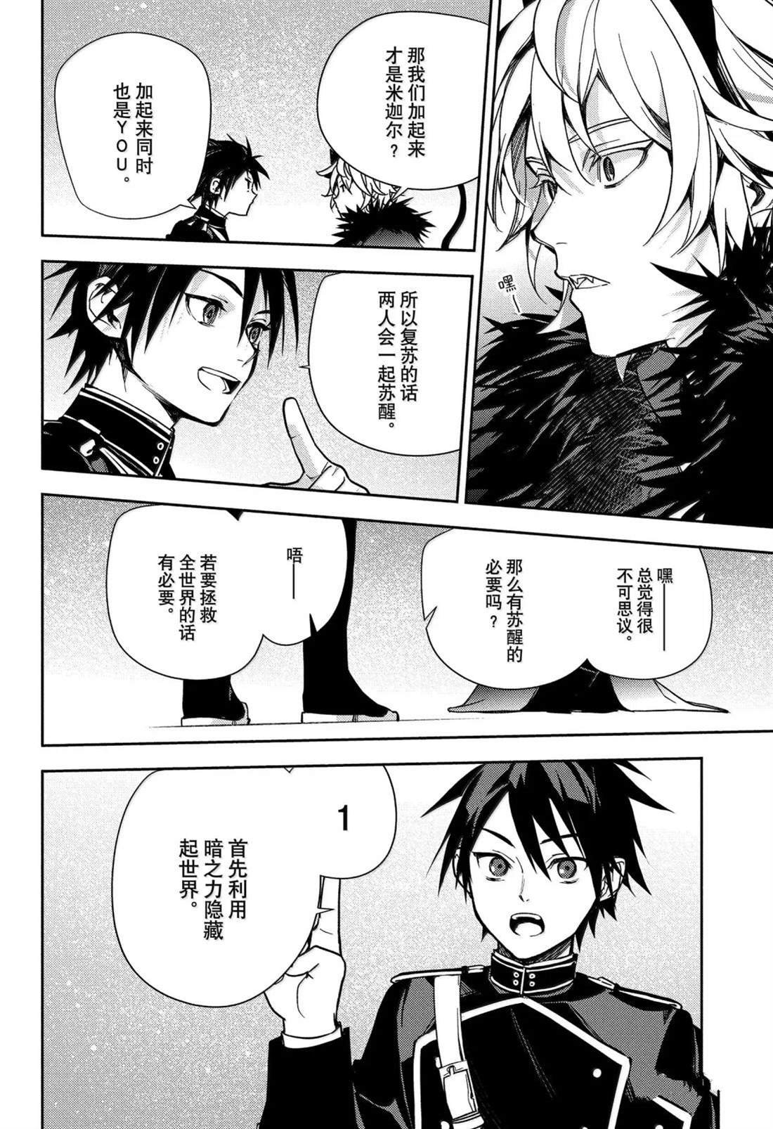第148话
