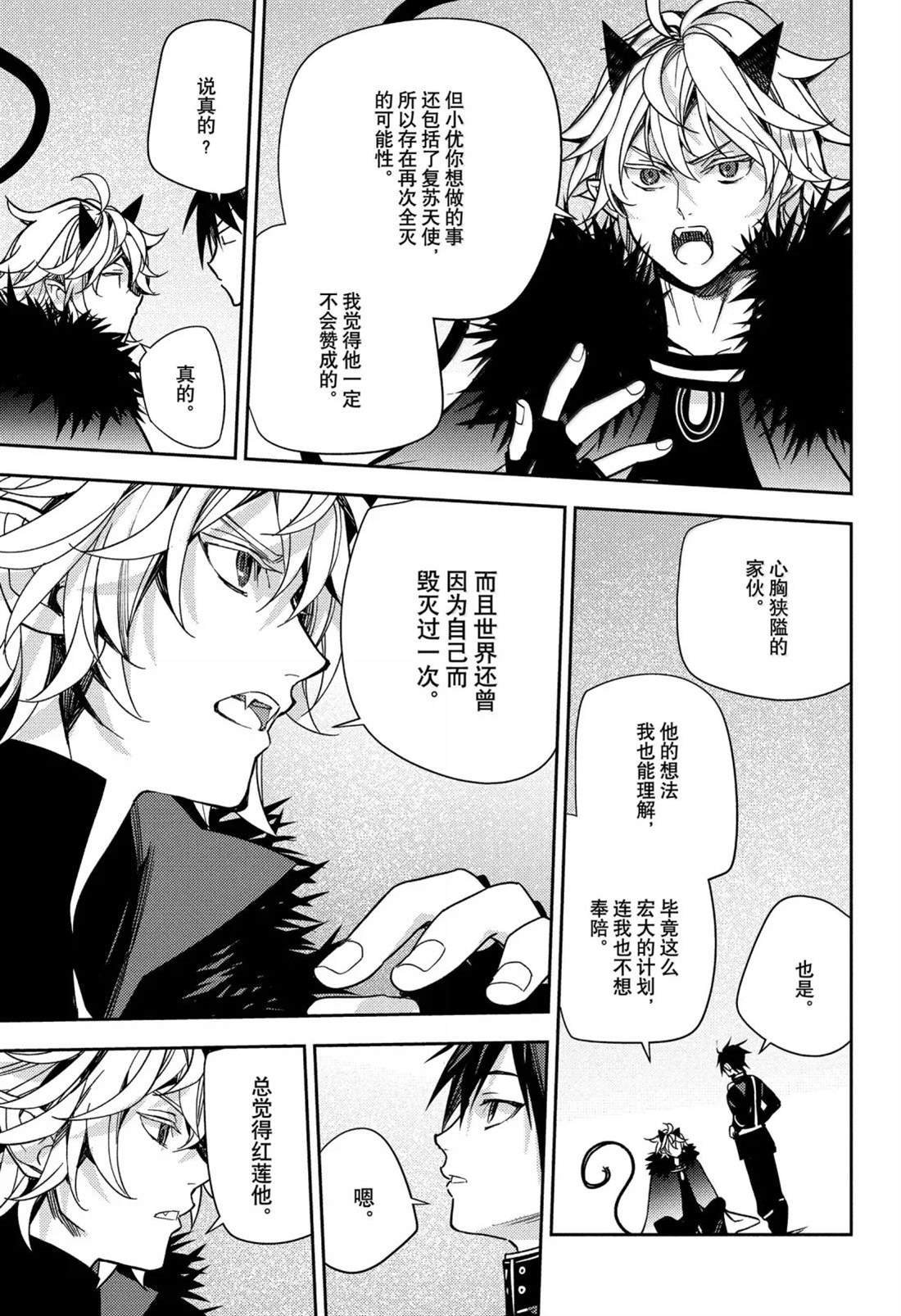 第148话