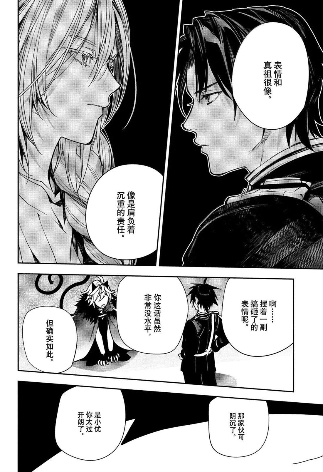 第148话