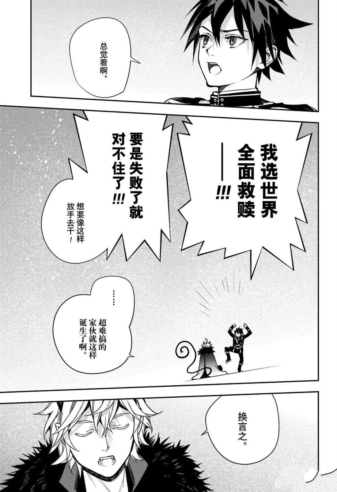 第148话