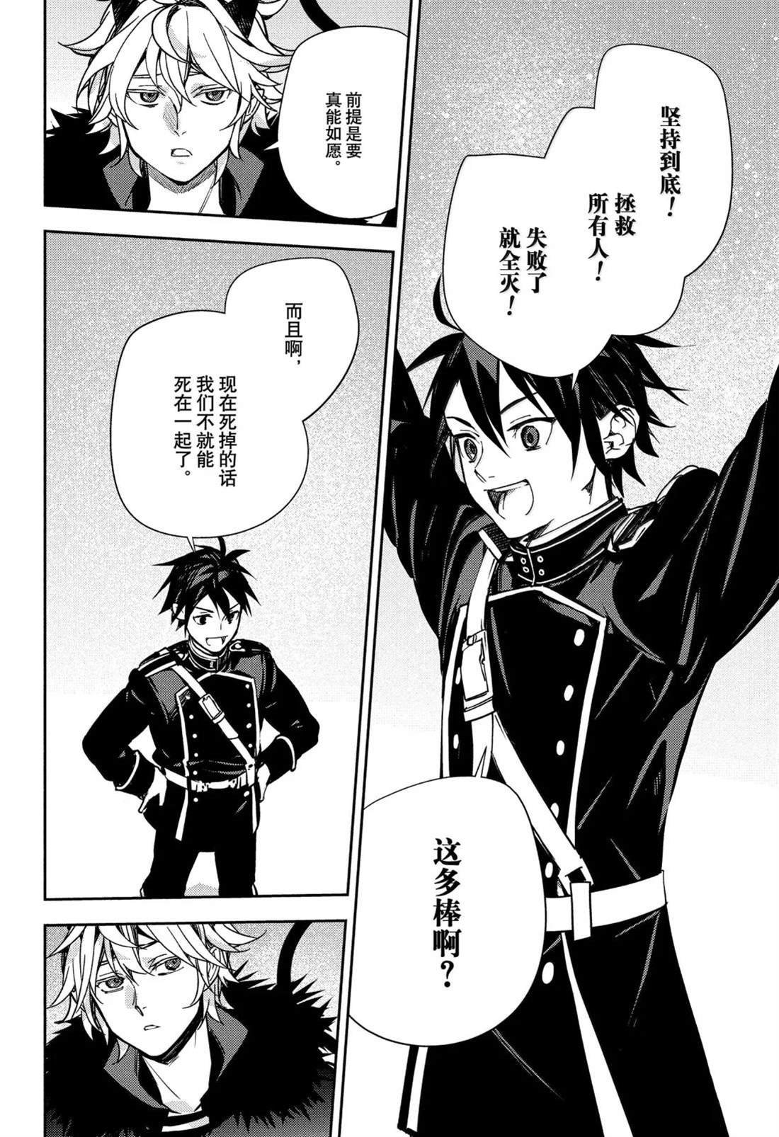 第148话