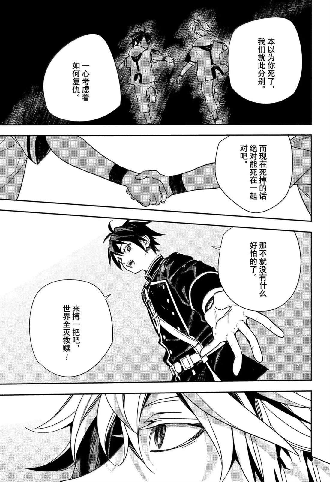 第148话