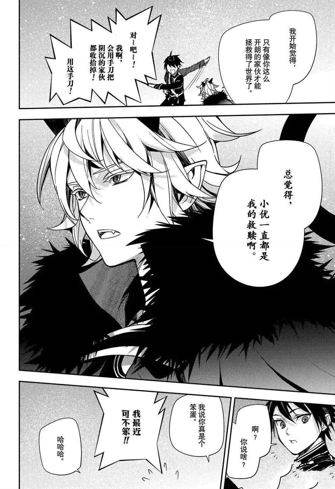 第148话