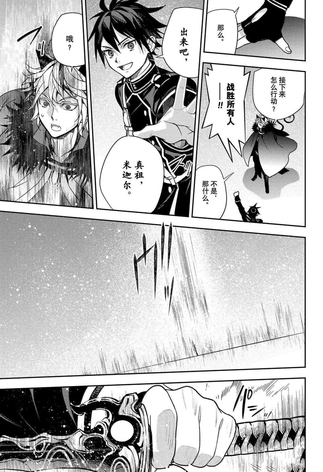 第148话