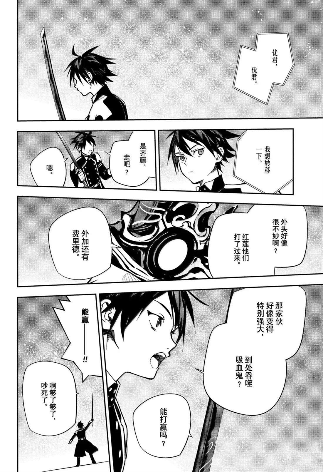 第148话