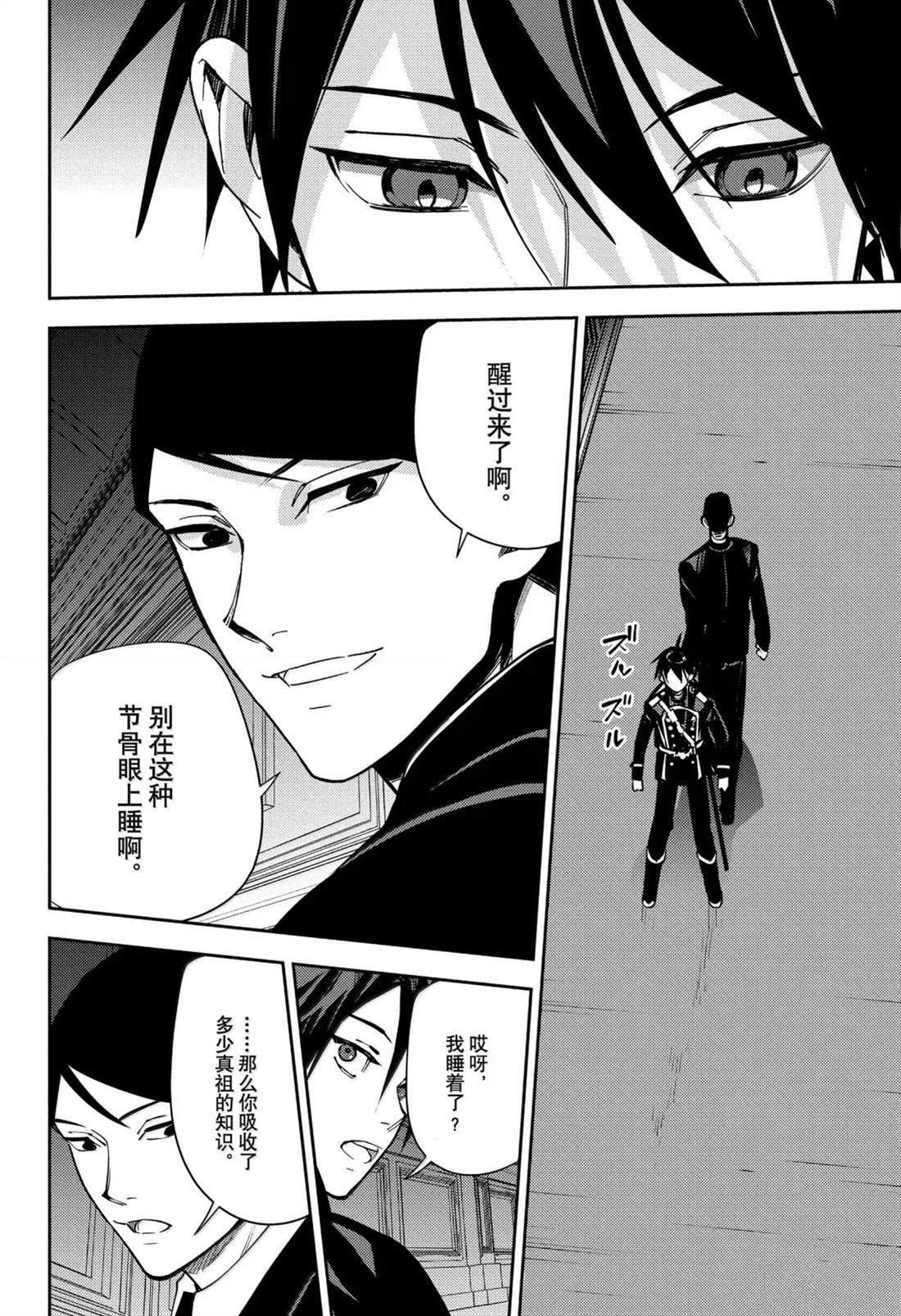 第148话
