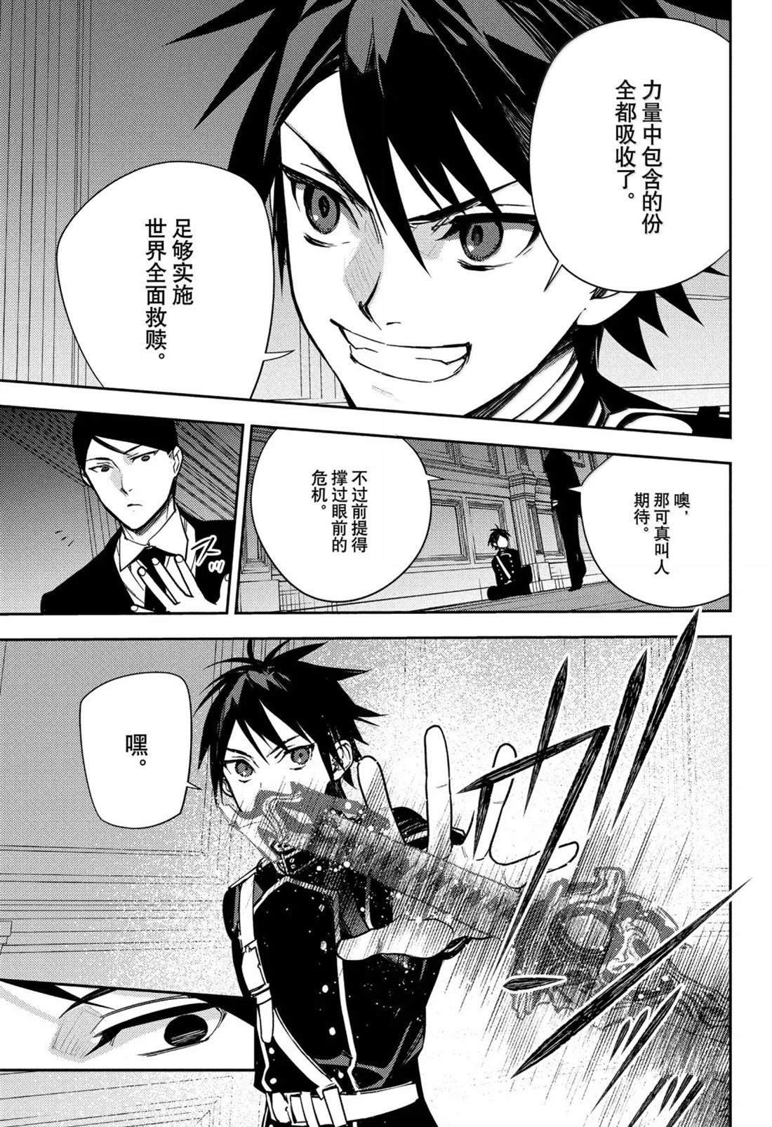 第148话