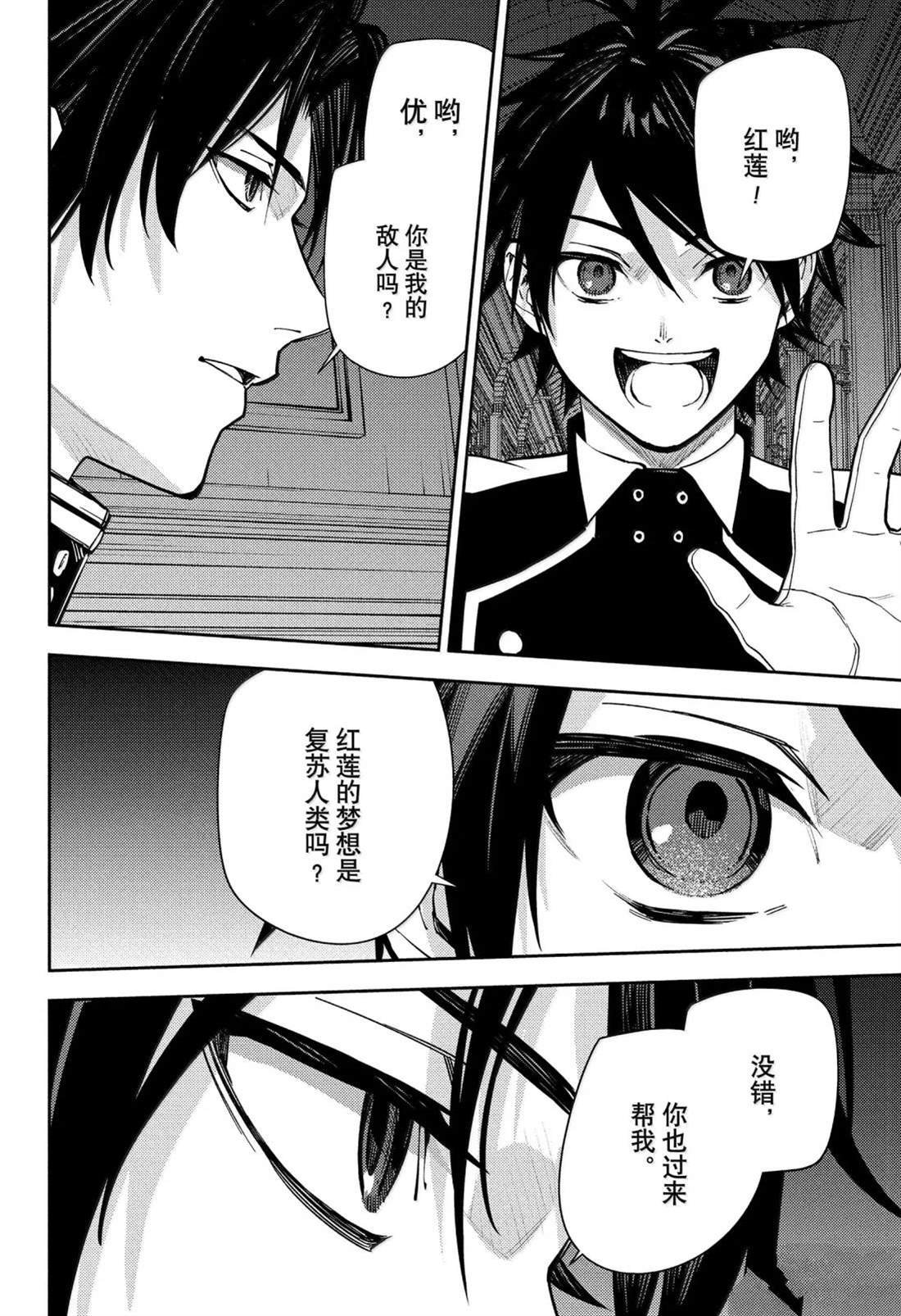 第148话