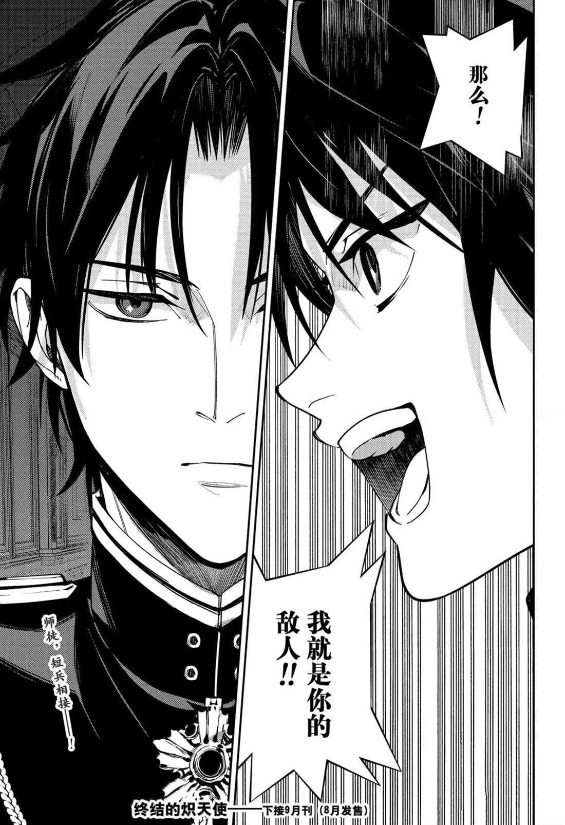 第148话