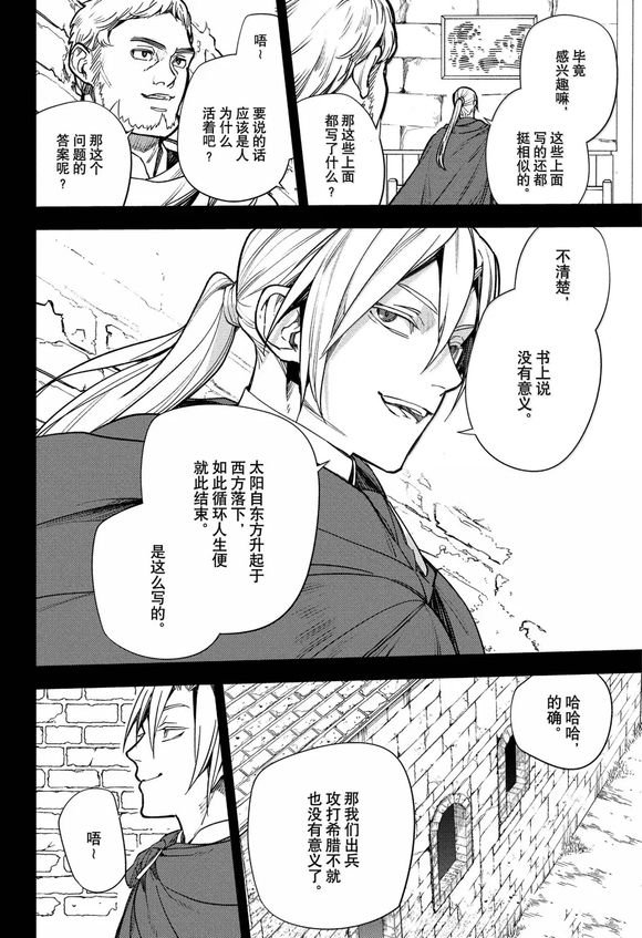 第142话