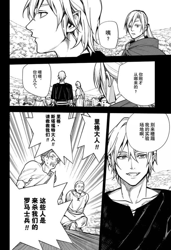 第142话