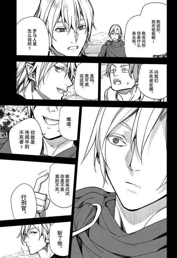 第142话