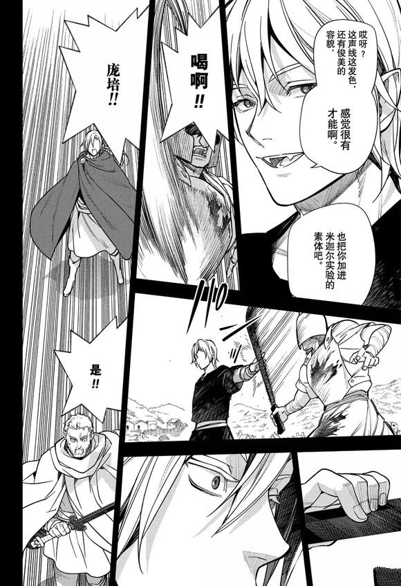 第142话