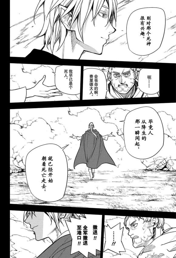 第142话