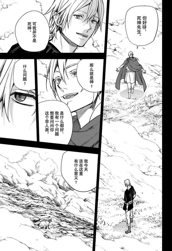 第142话