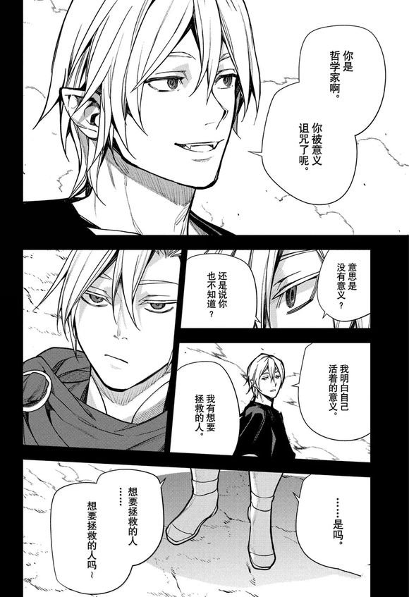 第142话