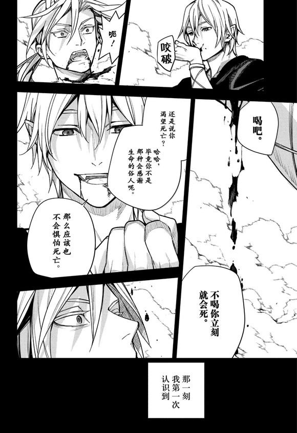 第142话