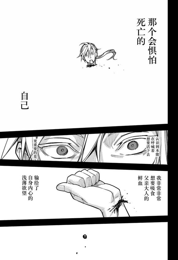 第142话