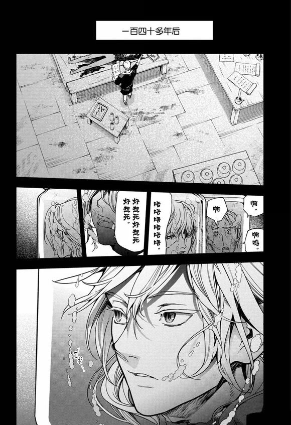 第142话