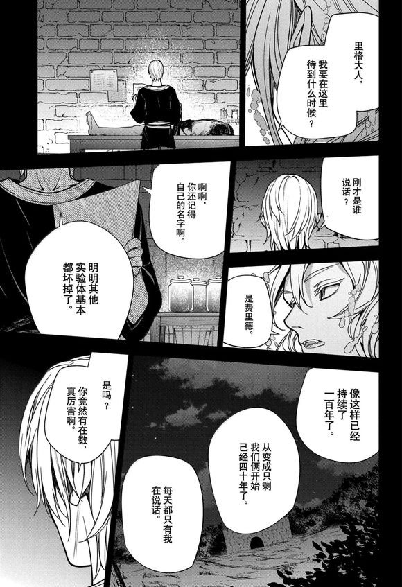 第142话