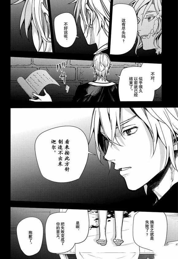 第142话