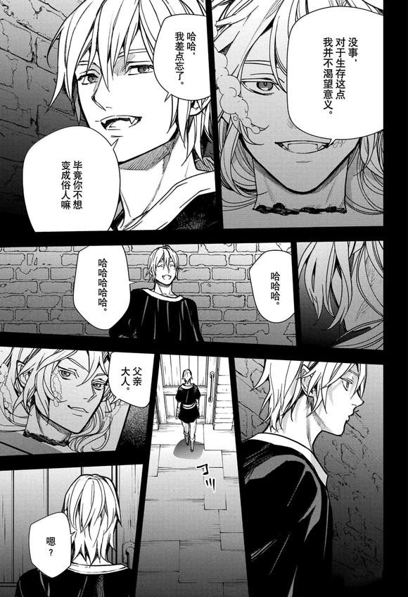 第142话