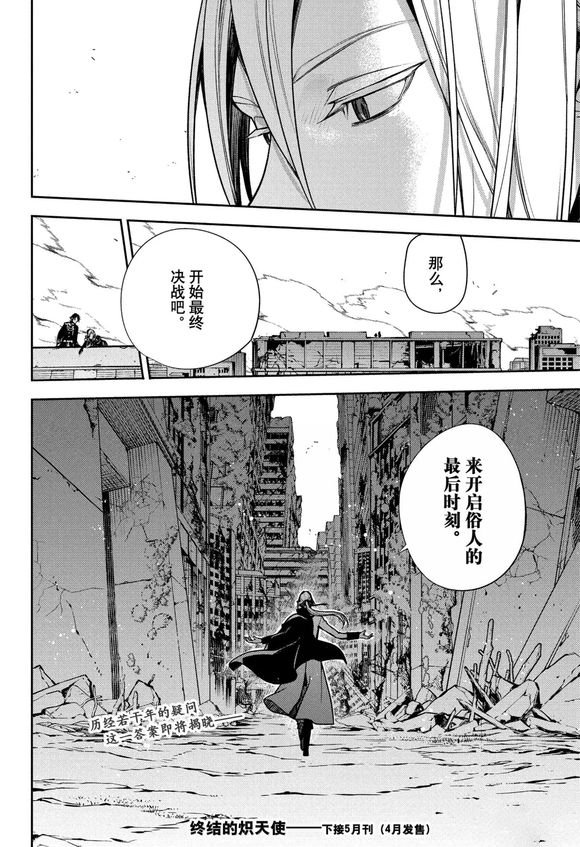 第142话