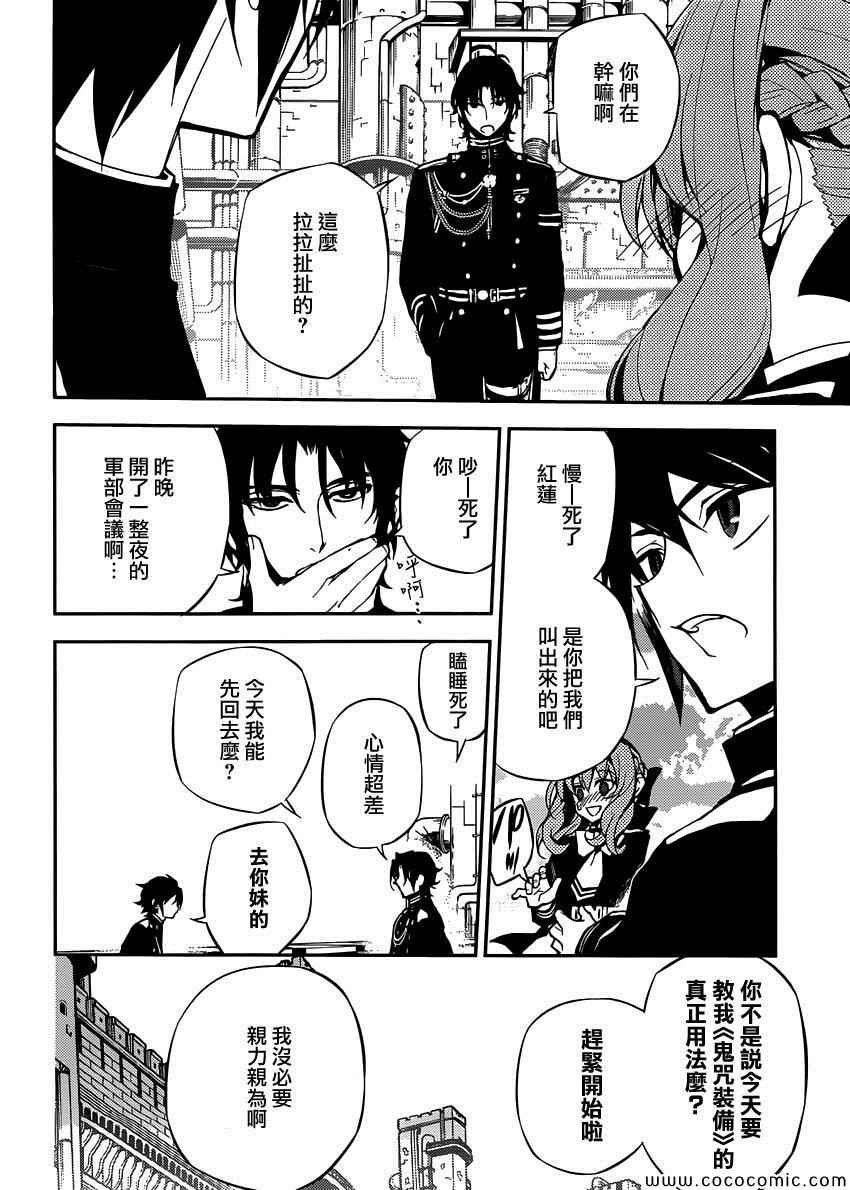 第18话