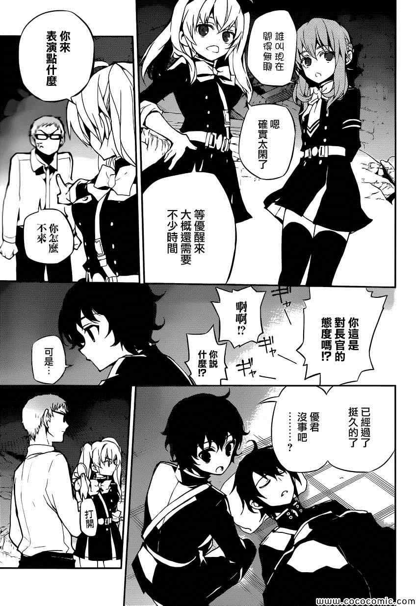第20话