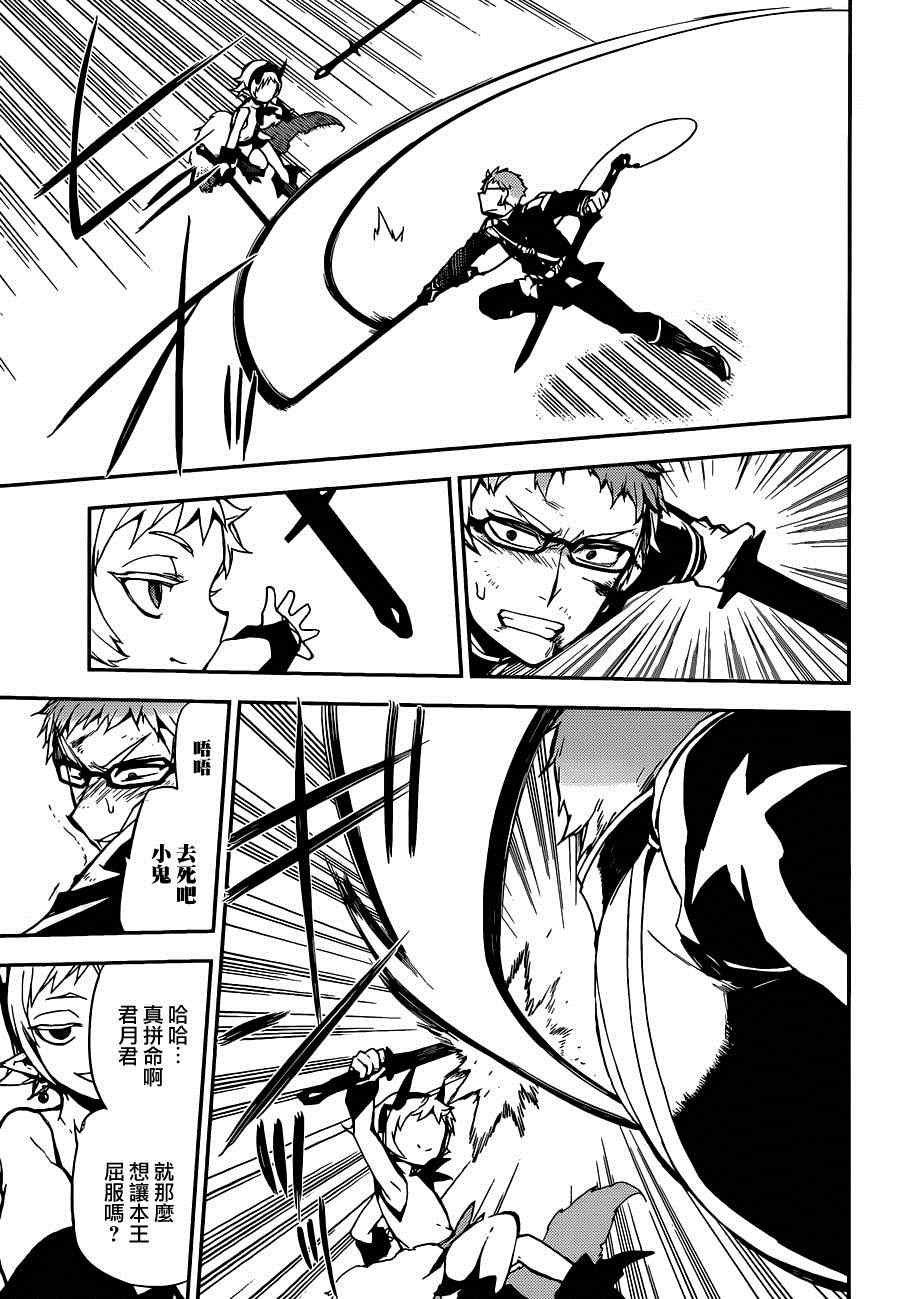 第21话