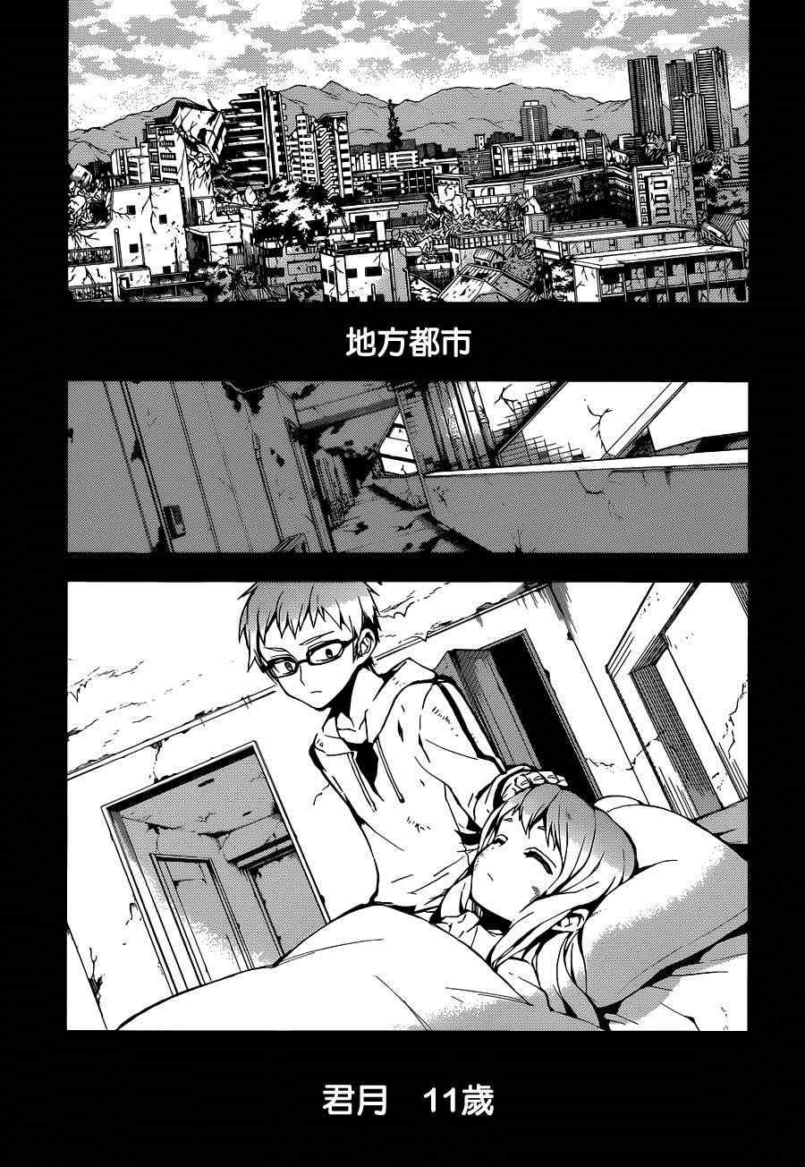 第21话