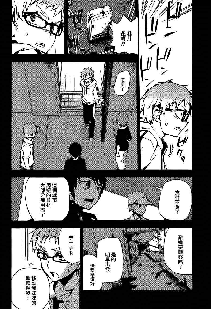 第21话