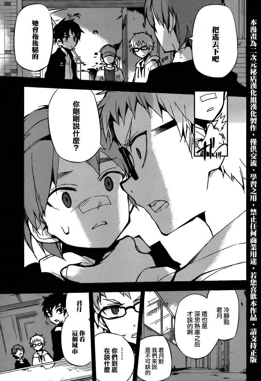 第21话