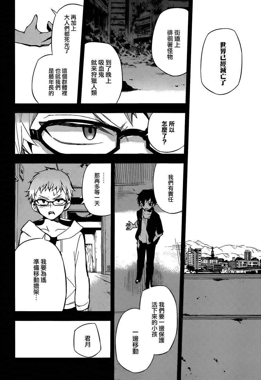 第21话