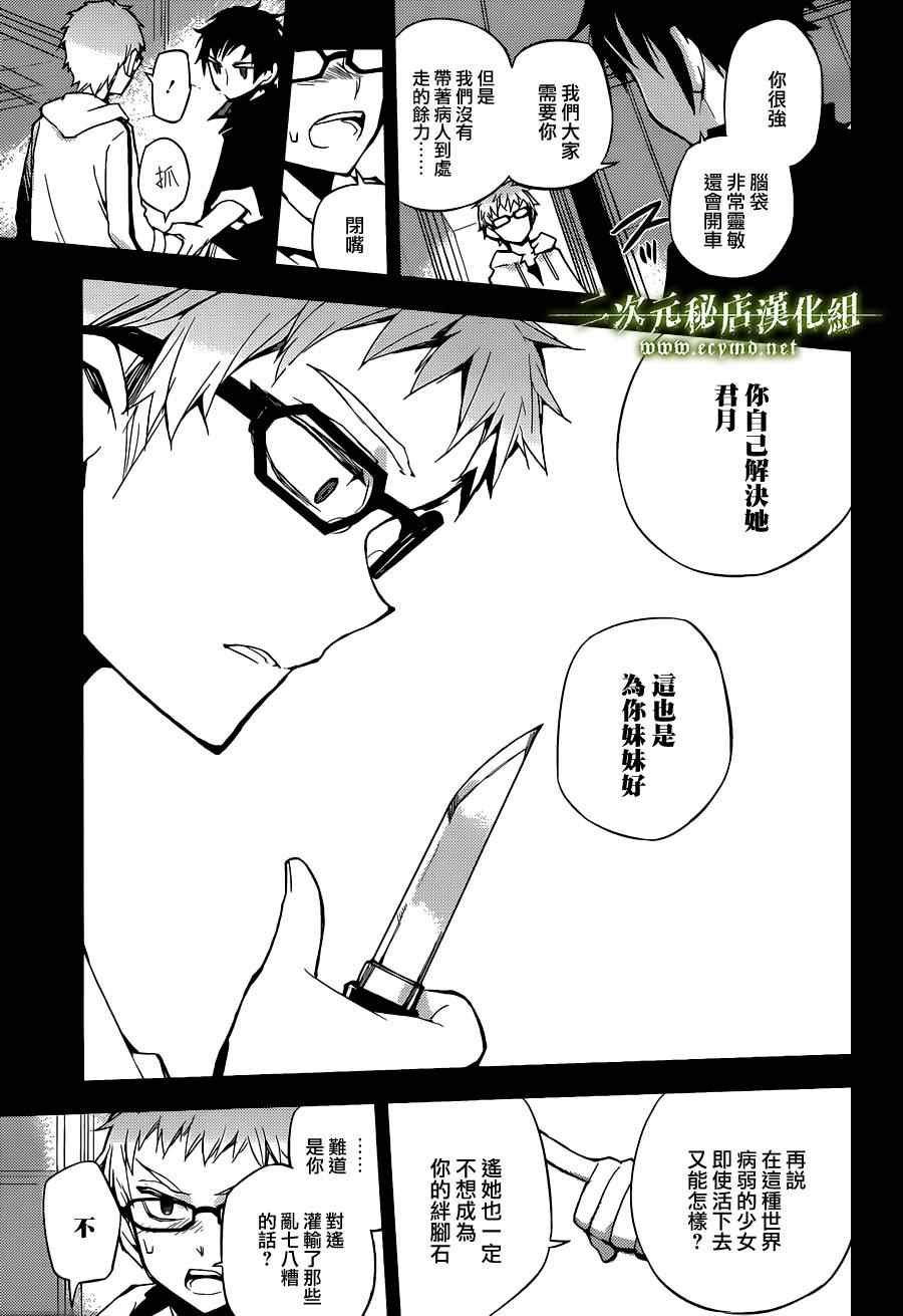 第21话