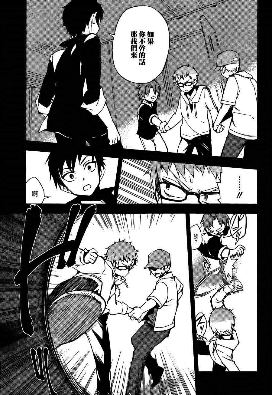 第21话