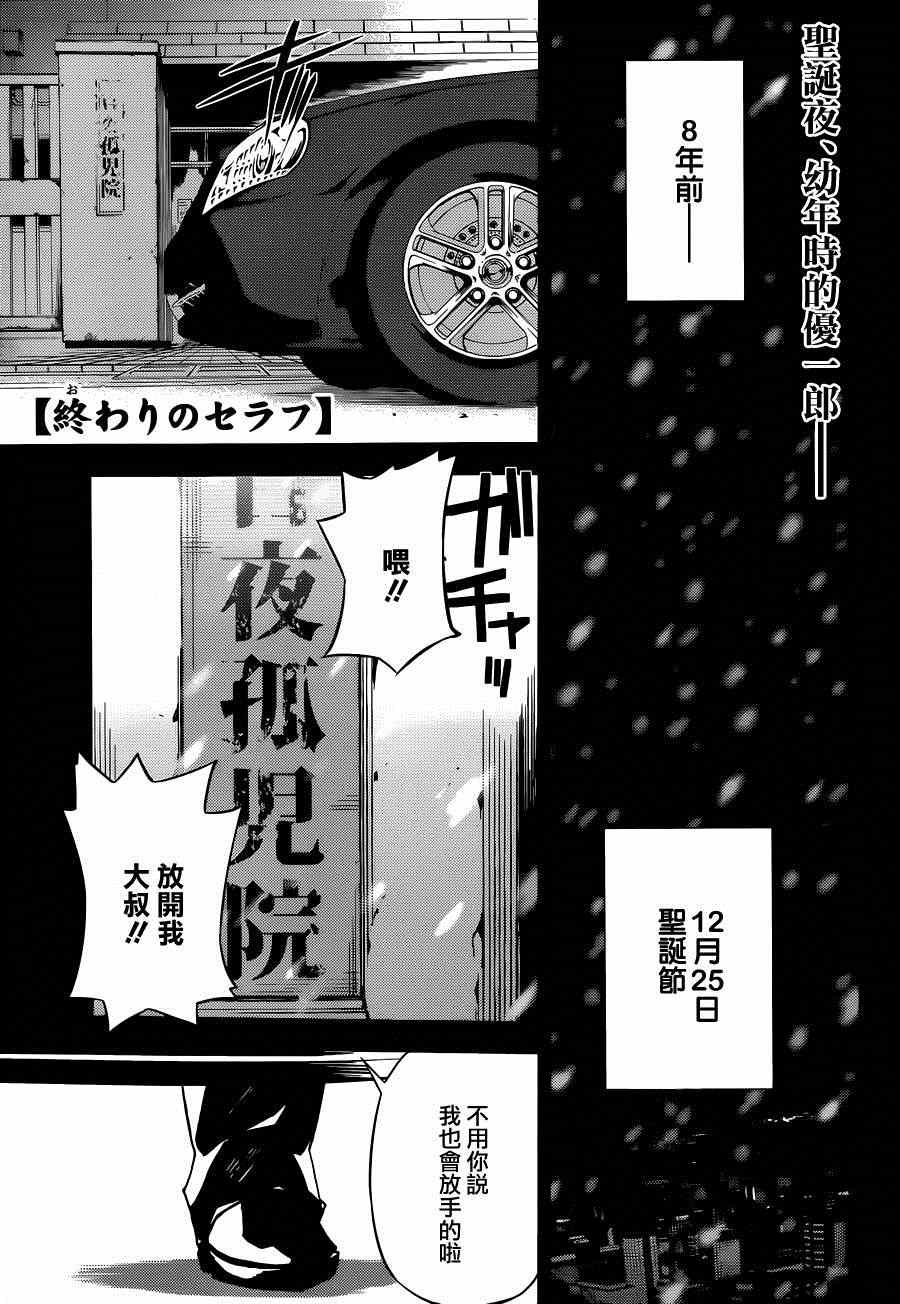 第22话